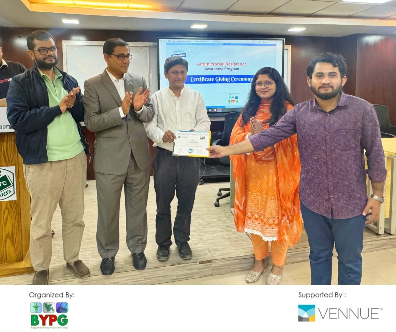 AMR Awareness Certificate Giving Ceremony at USTC, Chittagong